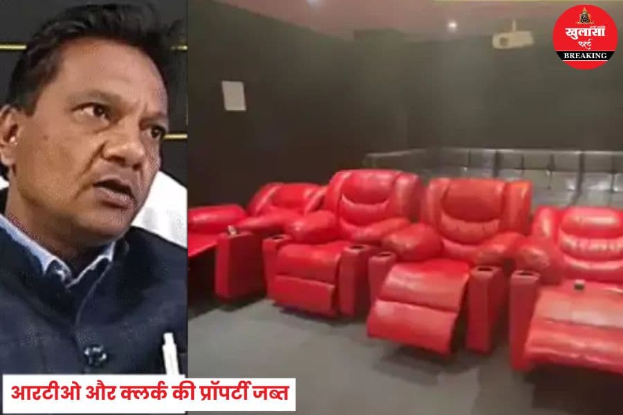 ईडी की बड़ी कार्रवाई
