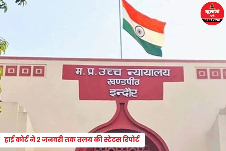 दूषित पानी से मौत का मामला