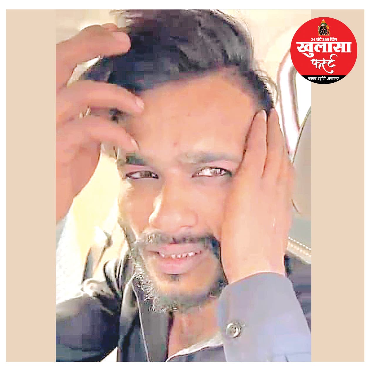 बस कंडक्टर की दरिंदगी, युवती से दुष्कर्म करने की कोशिश