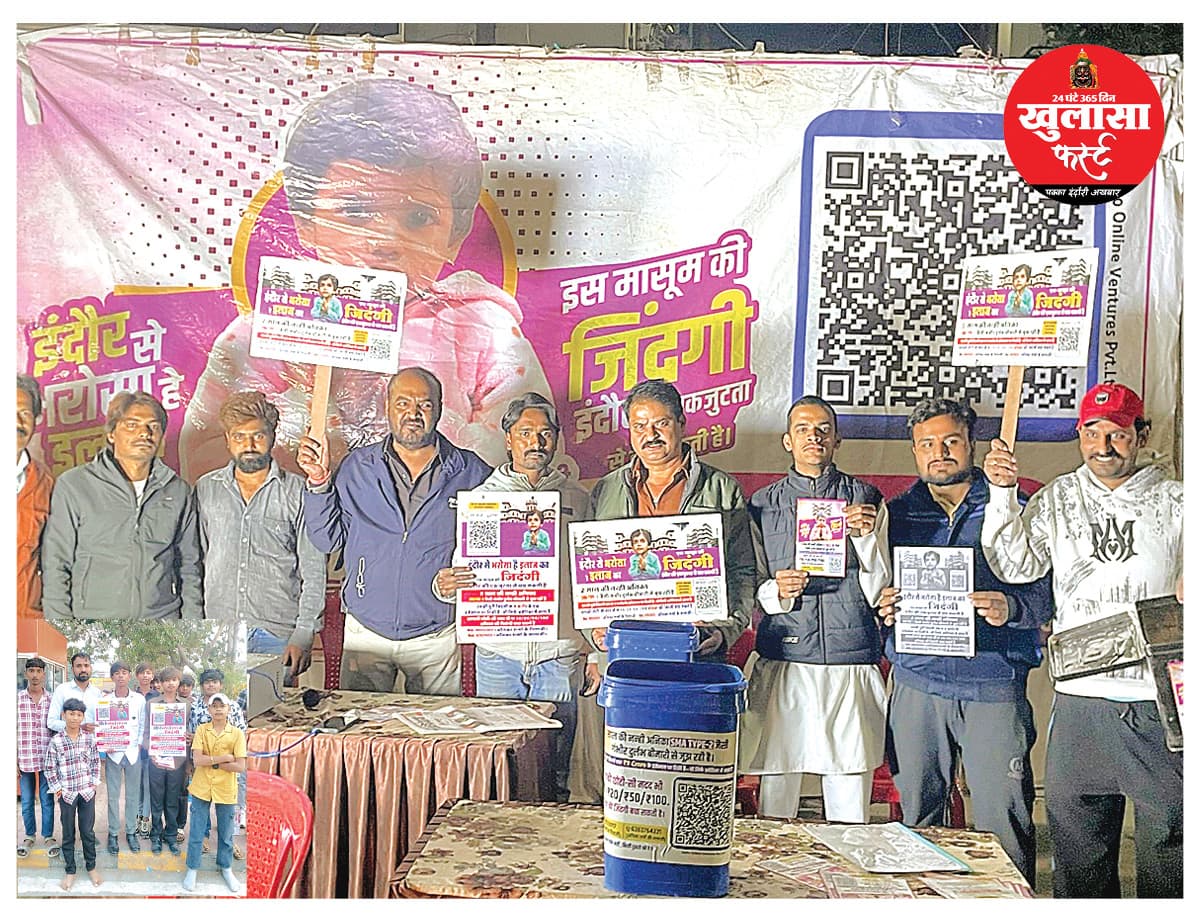 नए वर्ष के पहले दिन अनिका की मदद के लिए खूब बढ़े हाथ