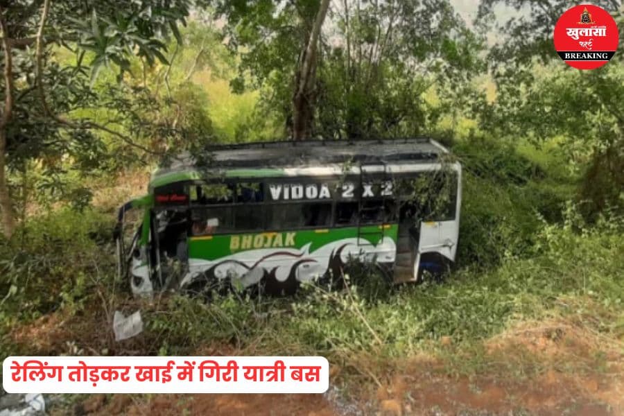 भीषण सड़क हादसा