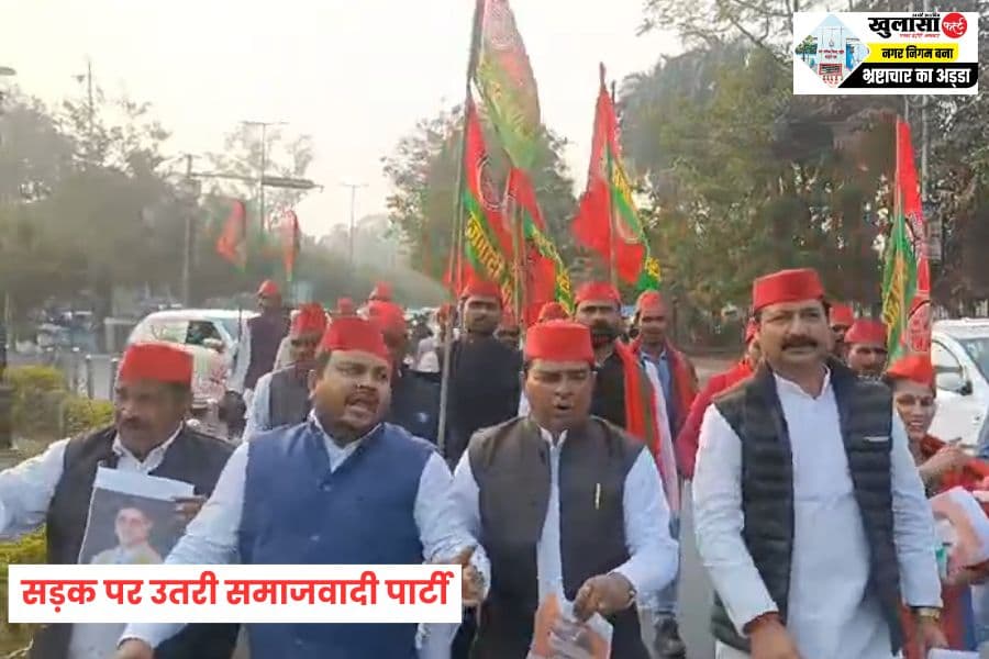 जहरीले पानी मामले को लेकर सड़क पर उतरी समाजवादी पार्टी