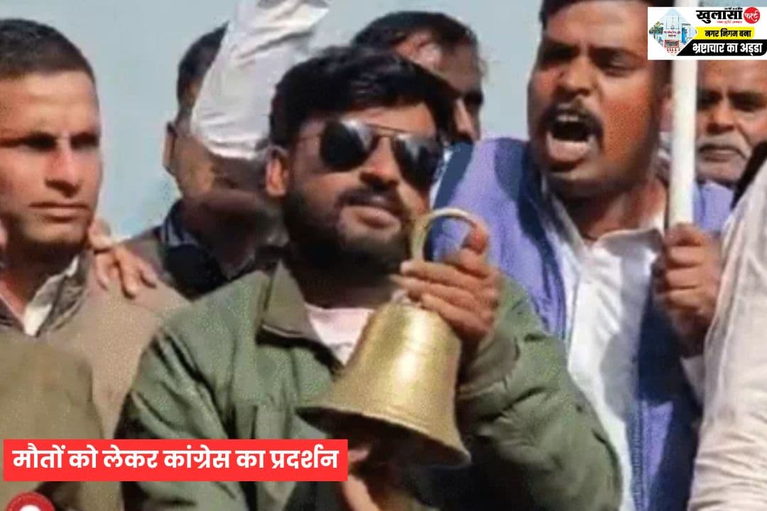 जहरीले पानी का मामला