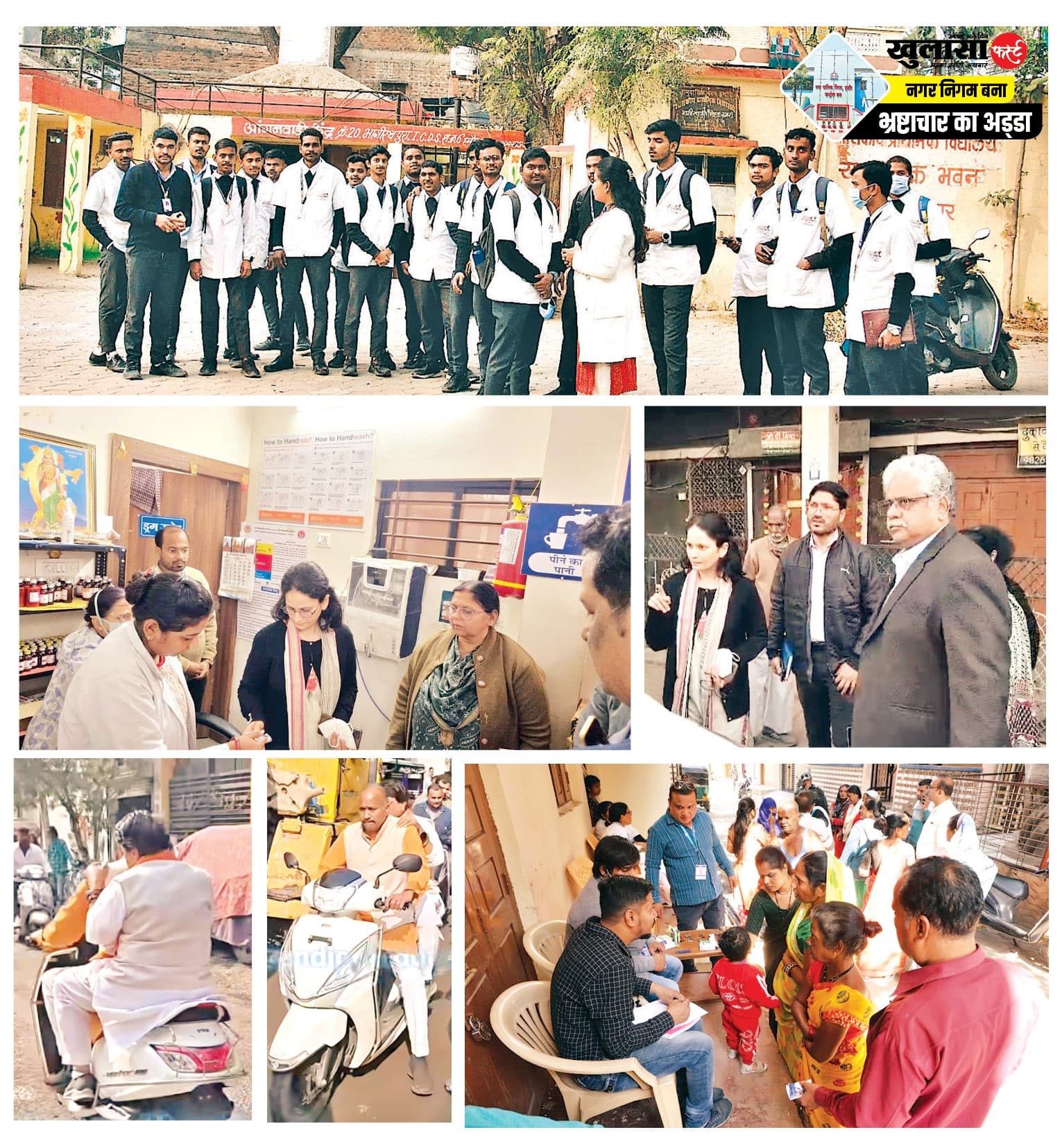 स्वच्छ शहर का दूषित पानी कांड