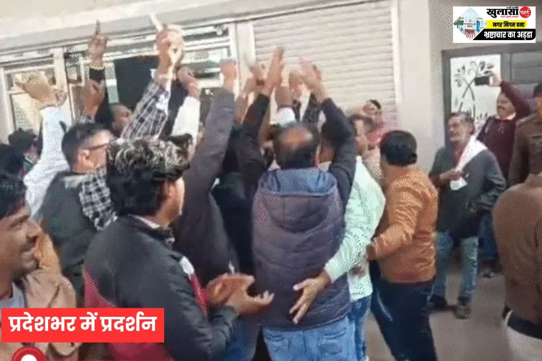जहरीले पानी से मौतों के बाद प्रदेशभर में प्रदर्शन