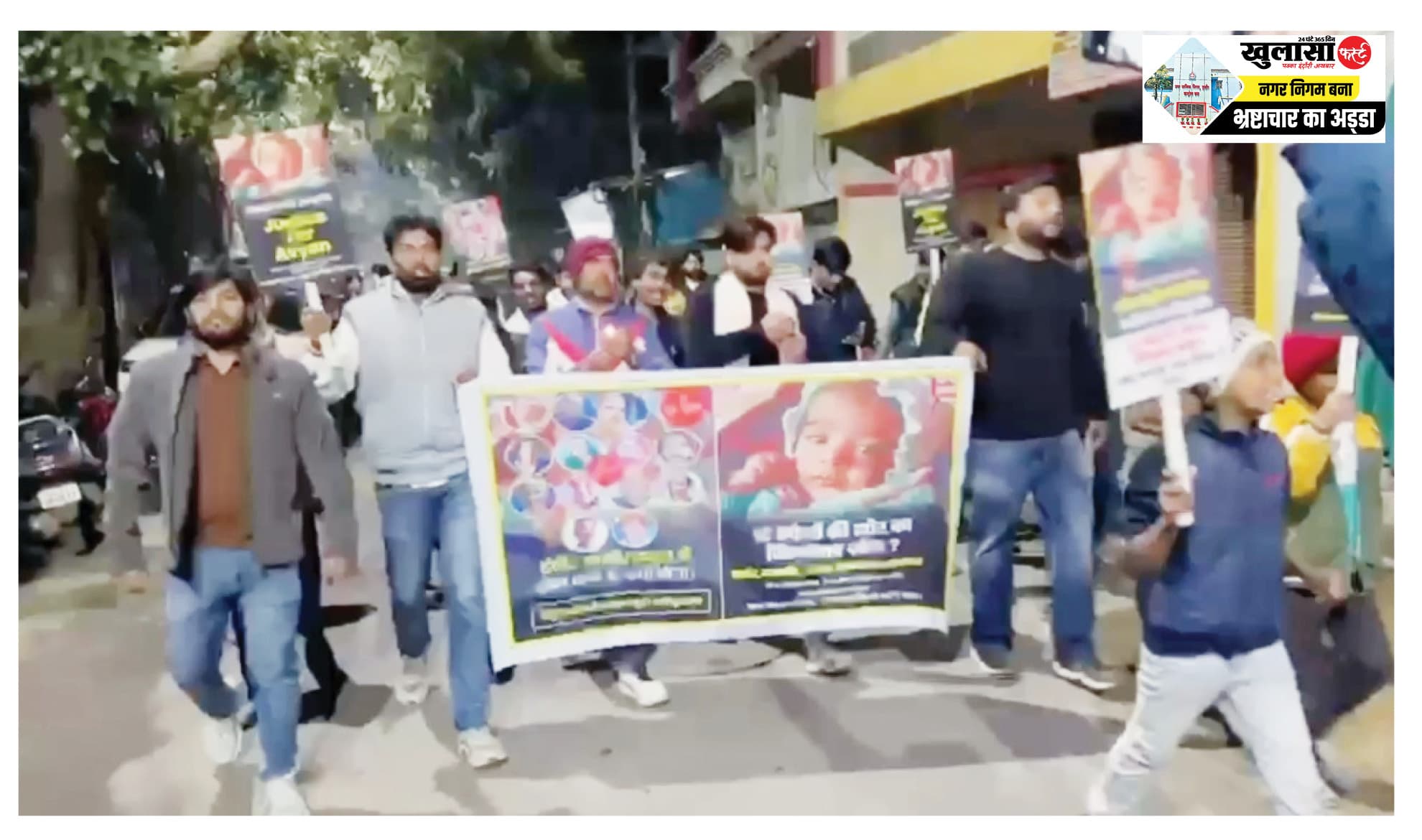 भागीरथपुरा में निकाला गया कैंडल मार्च