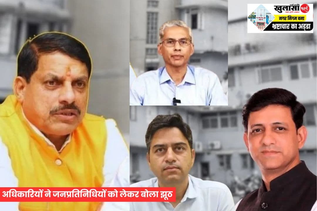 जहरीले पानी कांड के बाद प्रशासन पर सवाल