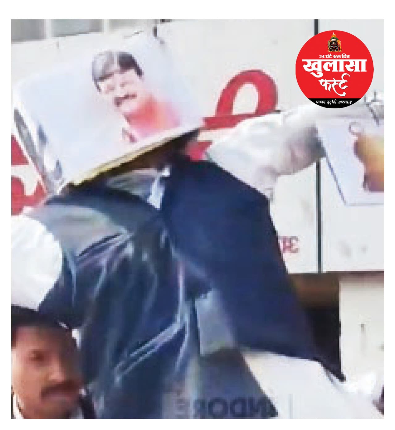 मंत्री विजयवर्गीय का पुतला दहन के पहले ही पुलिस वाले छीनकर भाग गए