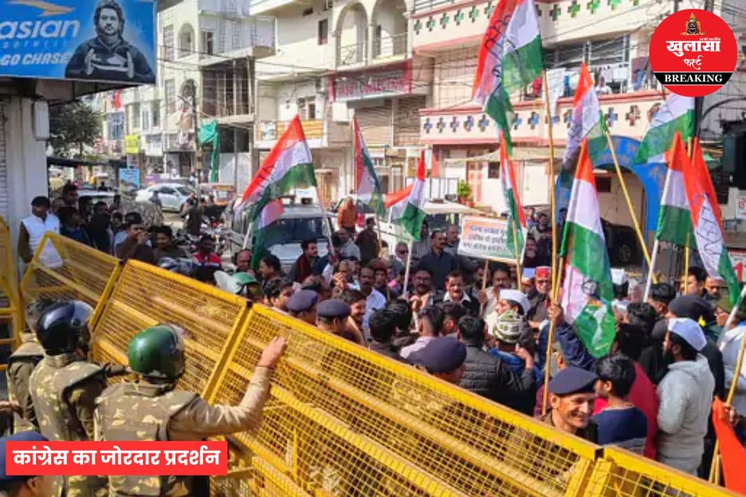 कांग्रेस का जोरदार प्रदर्शन