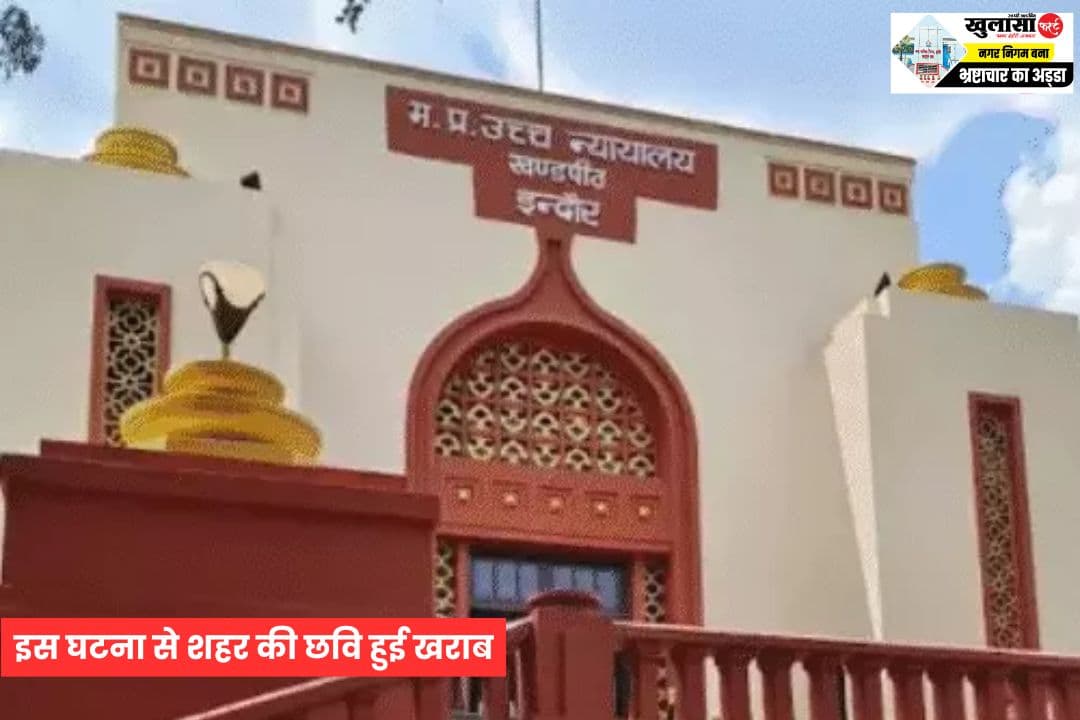 दूषित पानी कांड