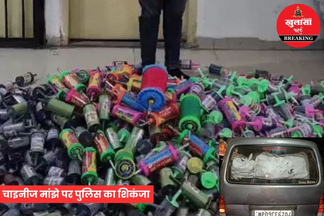 चाइनीज मांझे पर पुलिस का शिकंजा
