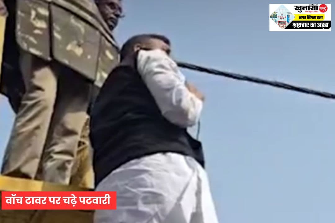 जहरीले पानी से हुई मौतों को लेकर कांग्रेस का प्रदर्शन