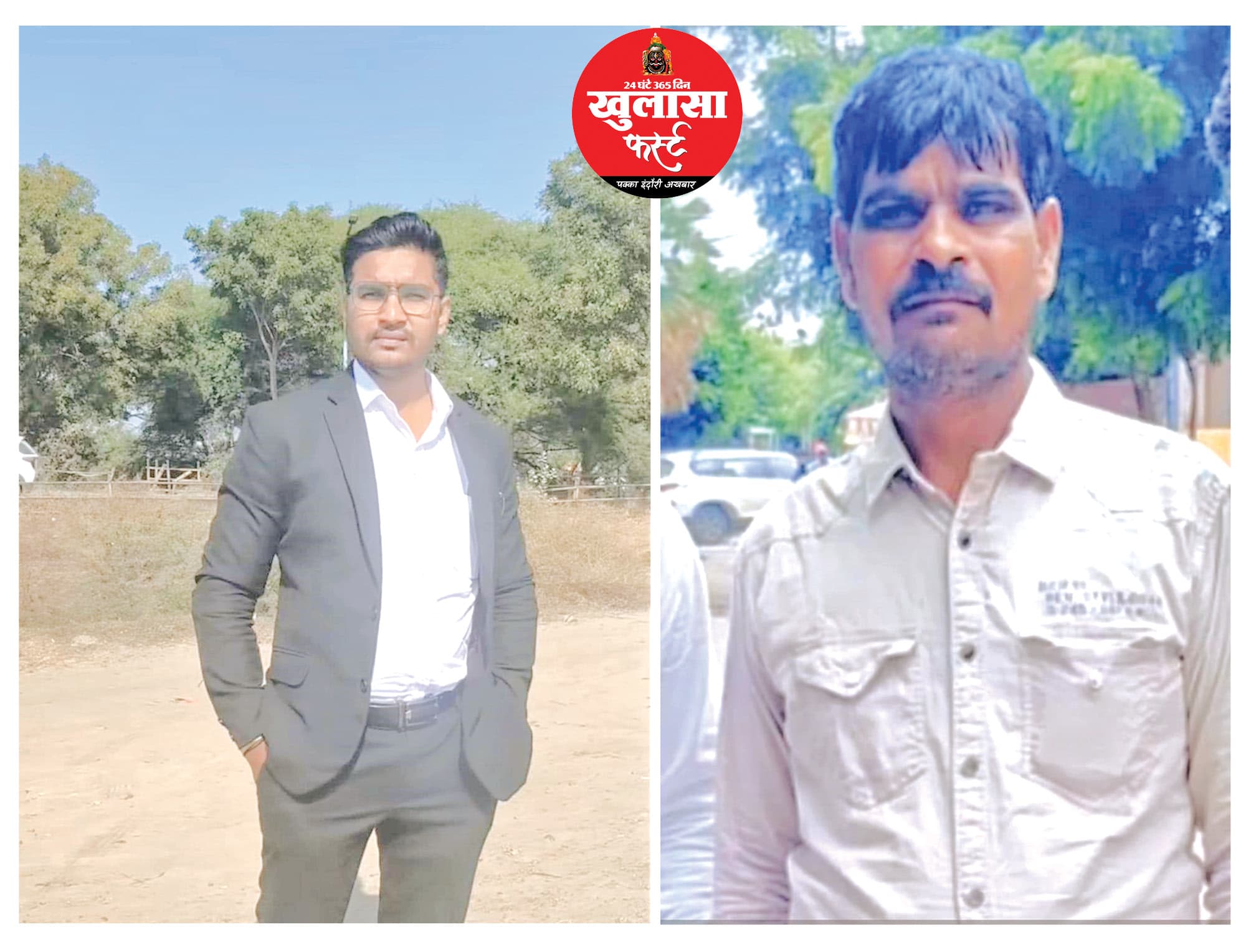 बाहर गए तीन युवाओं की हादसों में मौत
