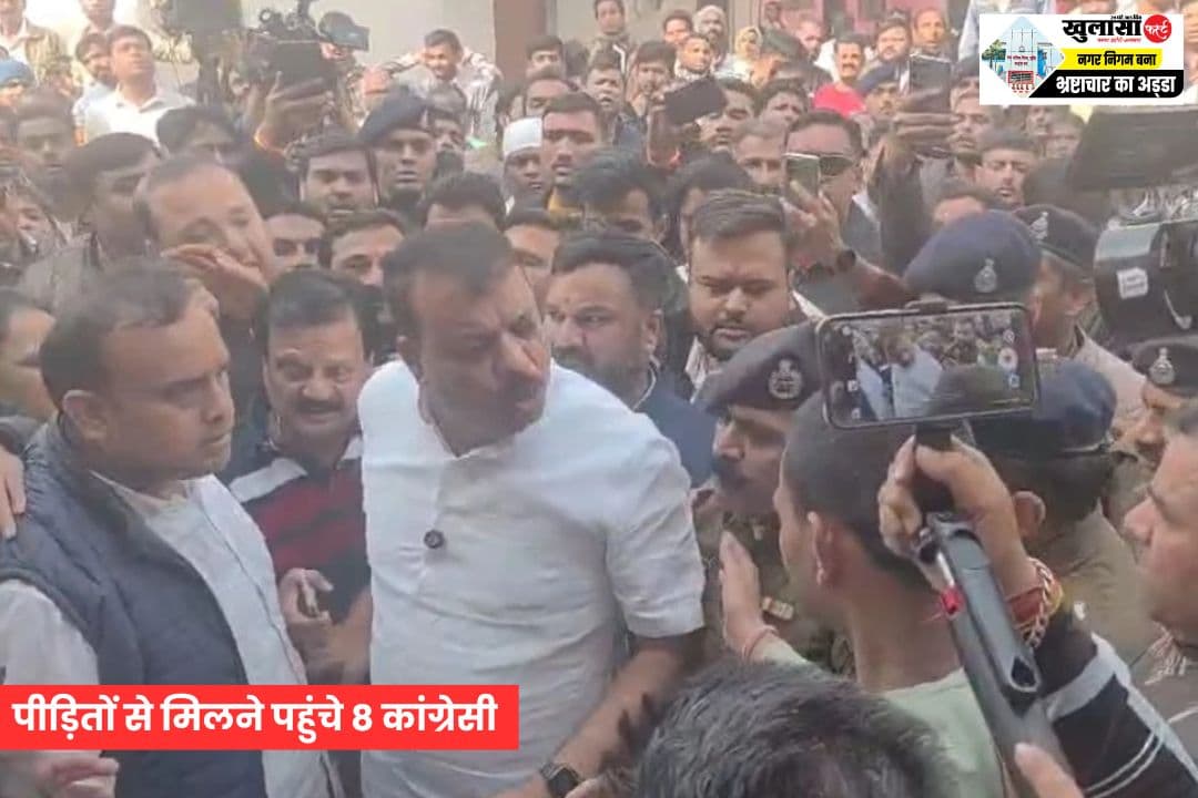 जहरीले पानी पीड़ितों से मिलने पहुंचे 8 कांग्रेसी