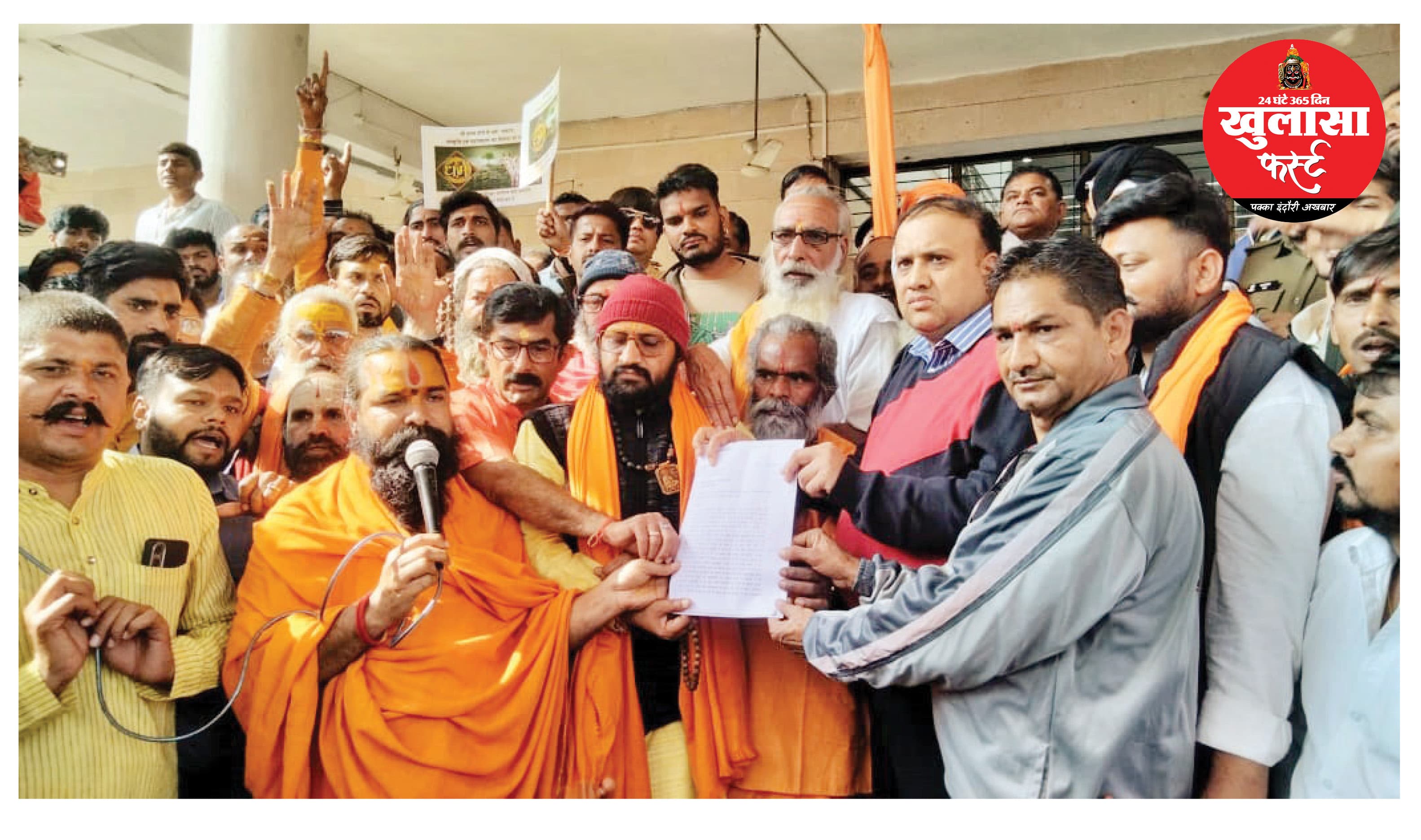 ललेंडीपुरा बूचड़खाने के विरोध में हनुमान चालीसा का पाठ,