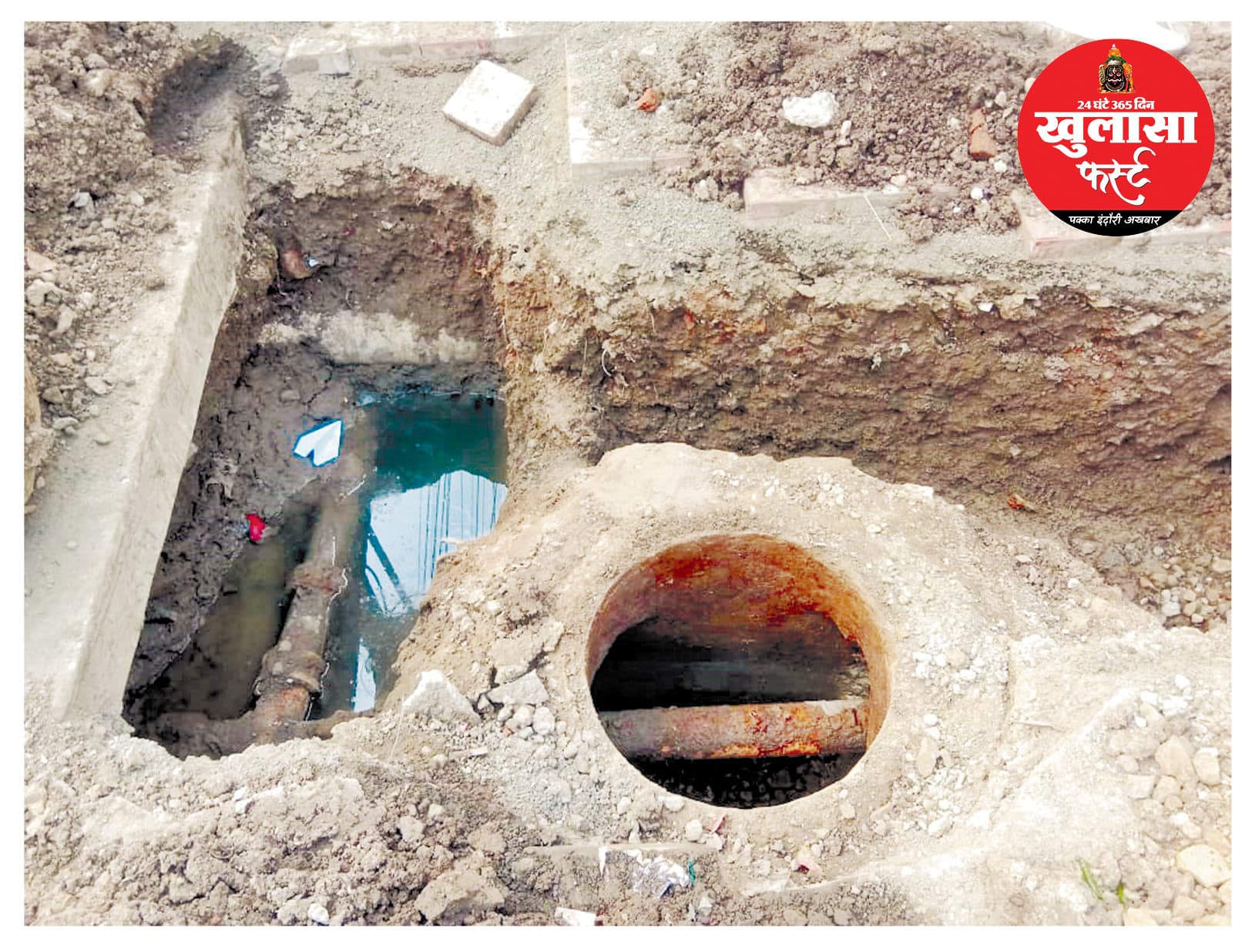 मंत्री-विधायक के क्षेत्र नंदा नगर में भी आ रहा दूषित पानी