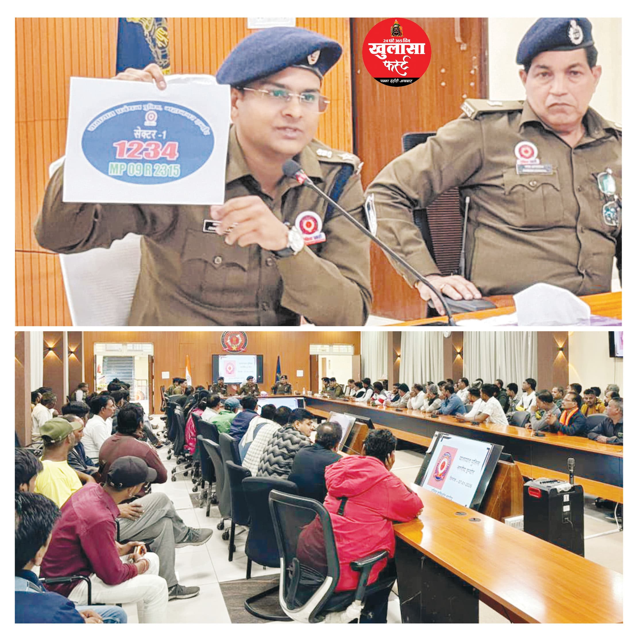ई-रिक्शा पर लगाम, इंदौर में 7 सेक्टर मॉडल लागू, ट्रैफिक होगा आसान