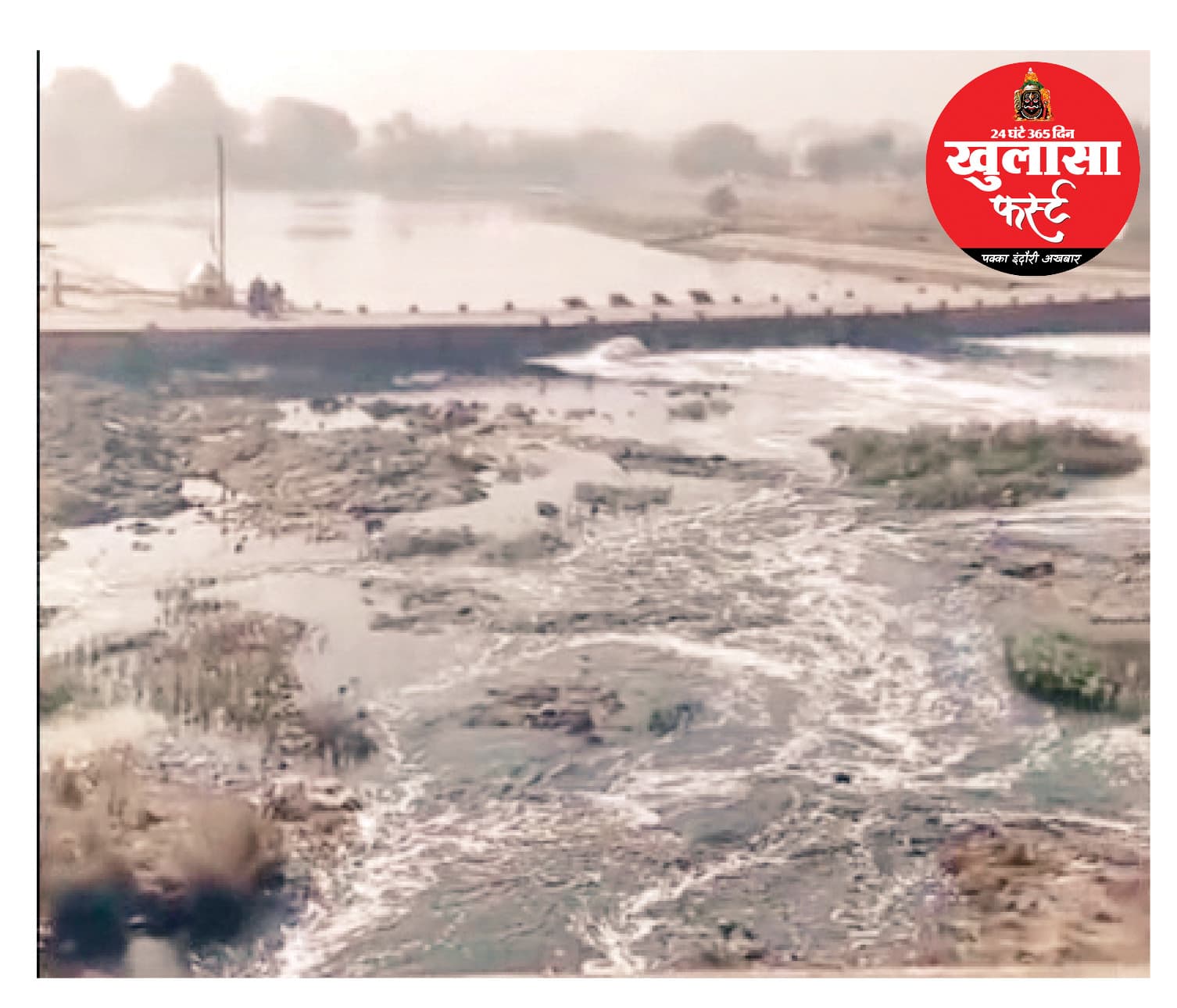 गंभीर नदी अब जीवनदायिनी नहीं रही, ग्रामीणों के लिए बन रही जहर