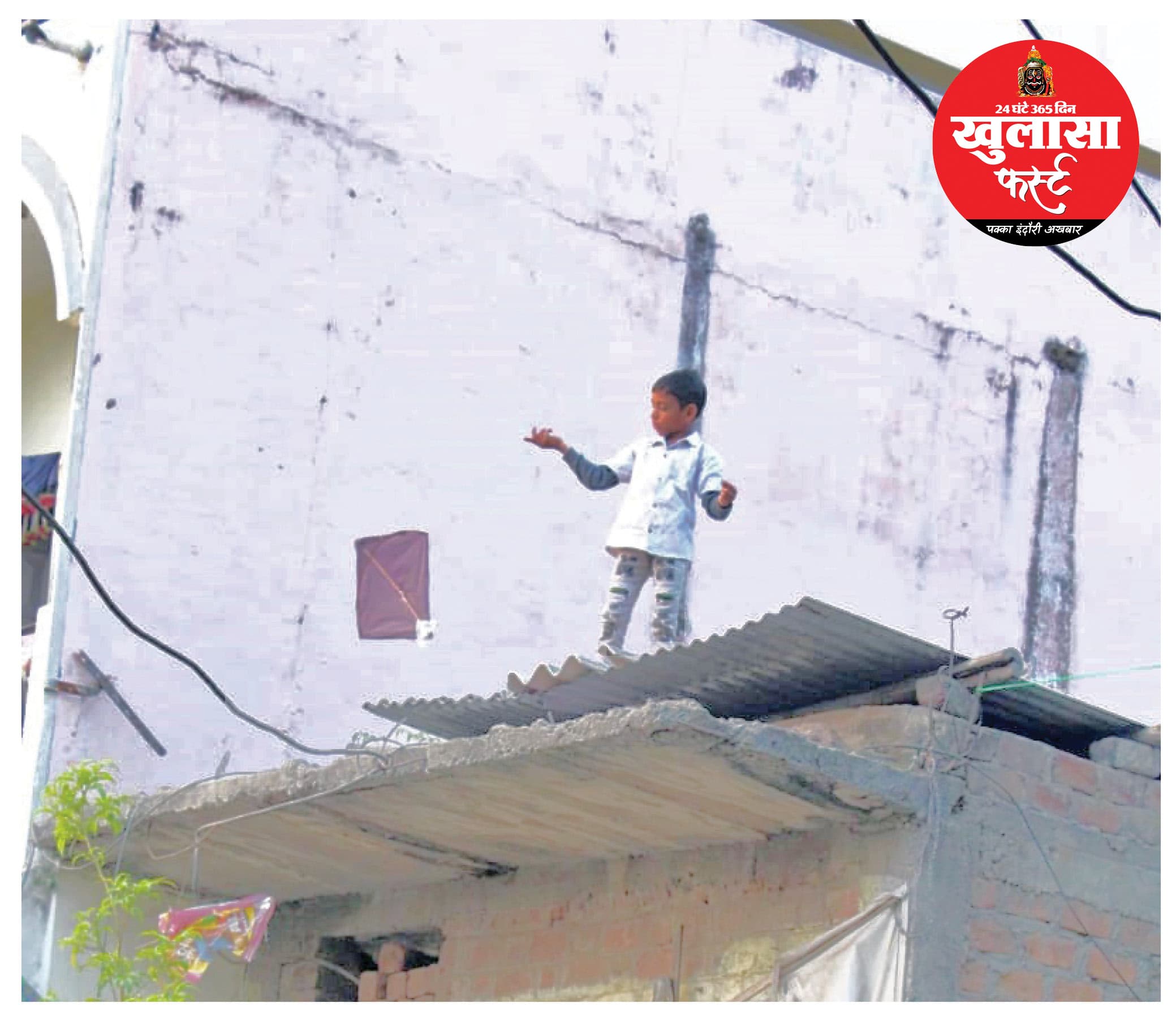 जरा सी लापरवाही हो सकती है खतरनाक