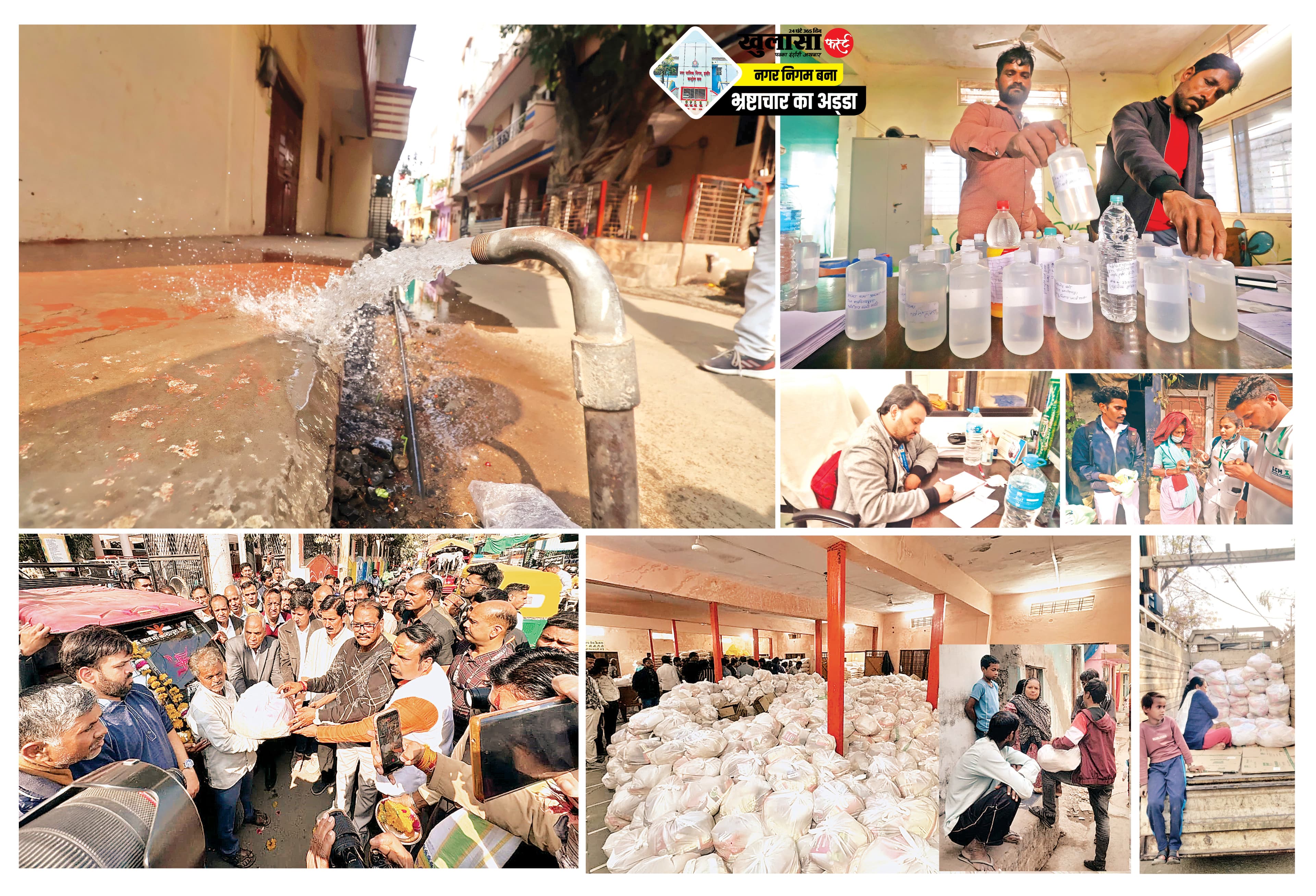नर्मदा जल को दूषित कर रहे थे बोरिंग