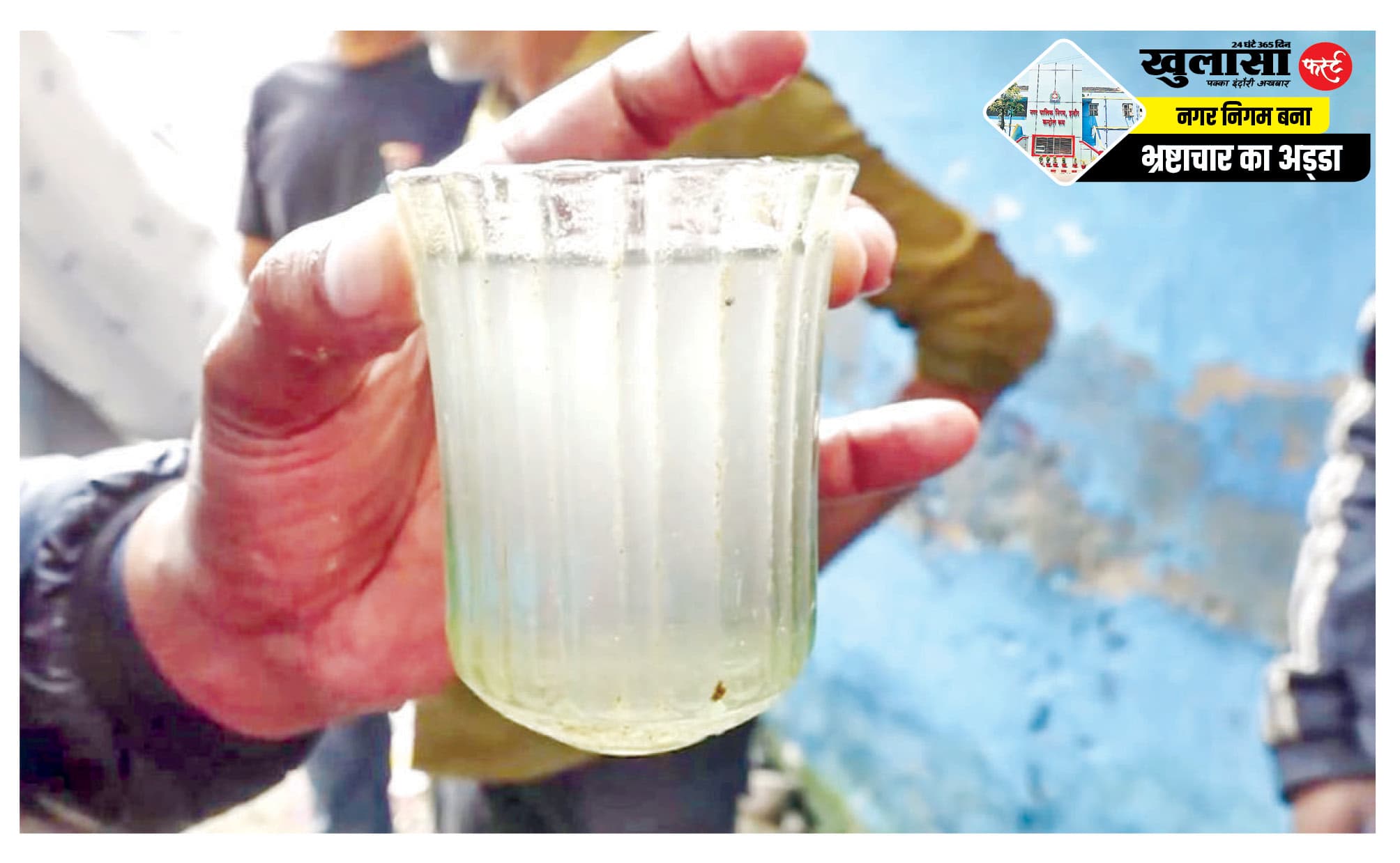 पानी रे पानी... तूने शहर को आईना दिखा दिया