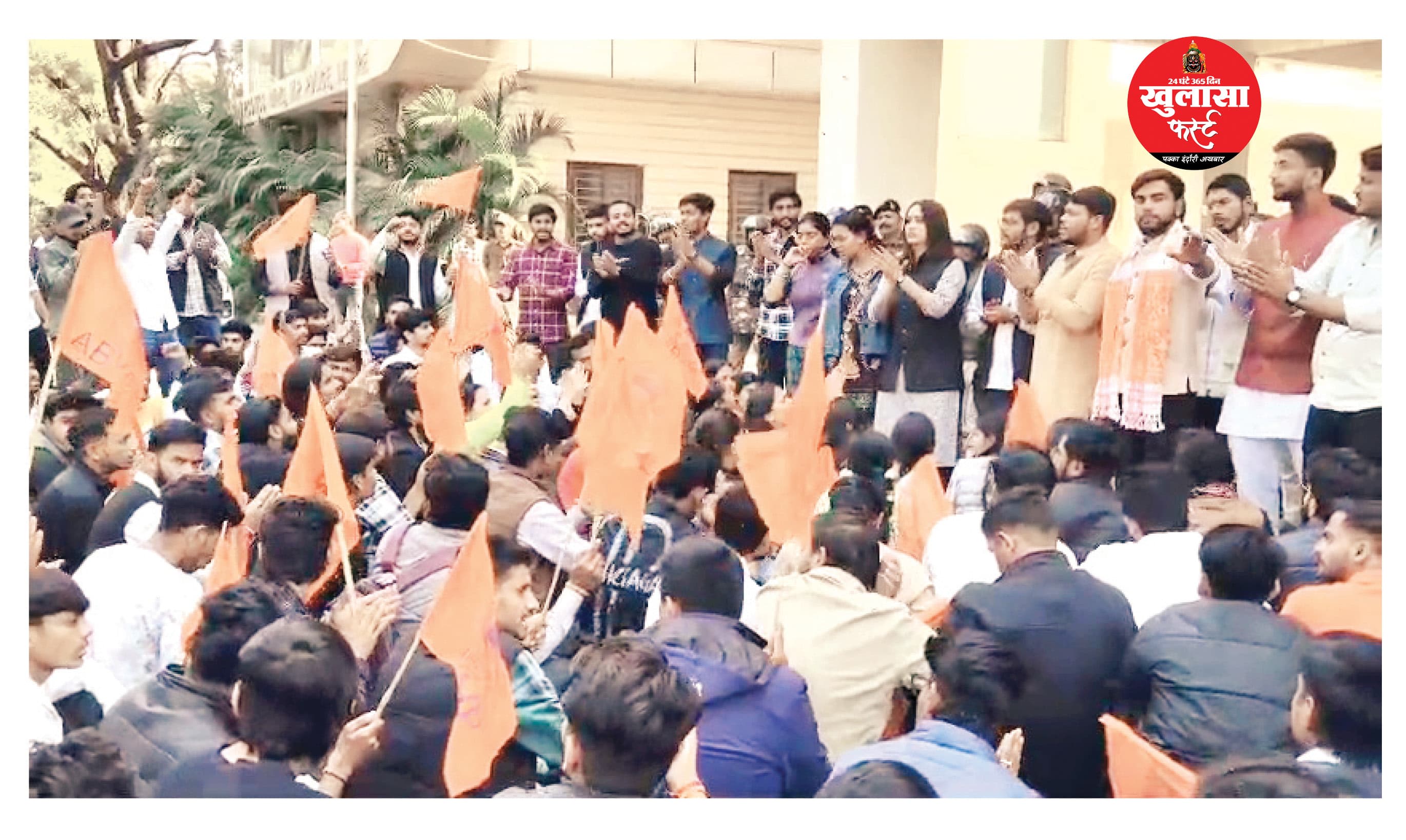 पुलिस कमिश्नर कार्यालय पर एबीवीपी ने किया उग्र प्रदर्शन