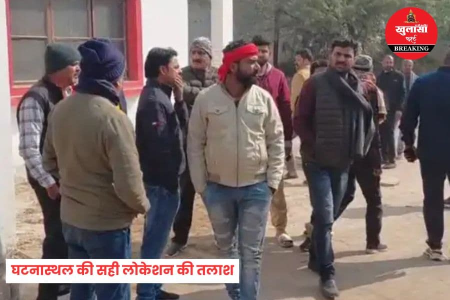 पार्टी के दौरान गोली मारकर युवक की हत्या
