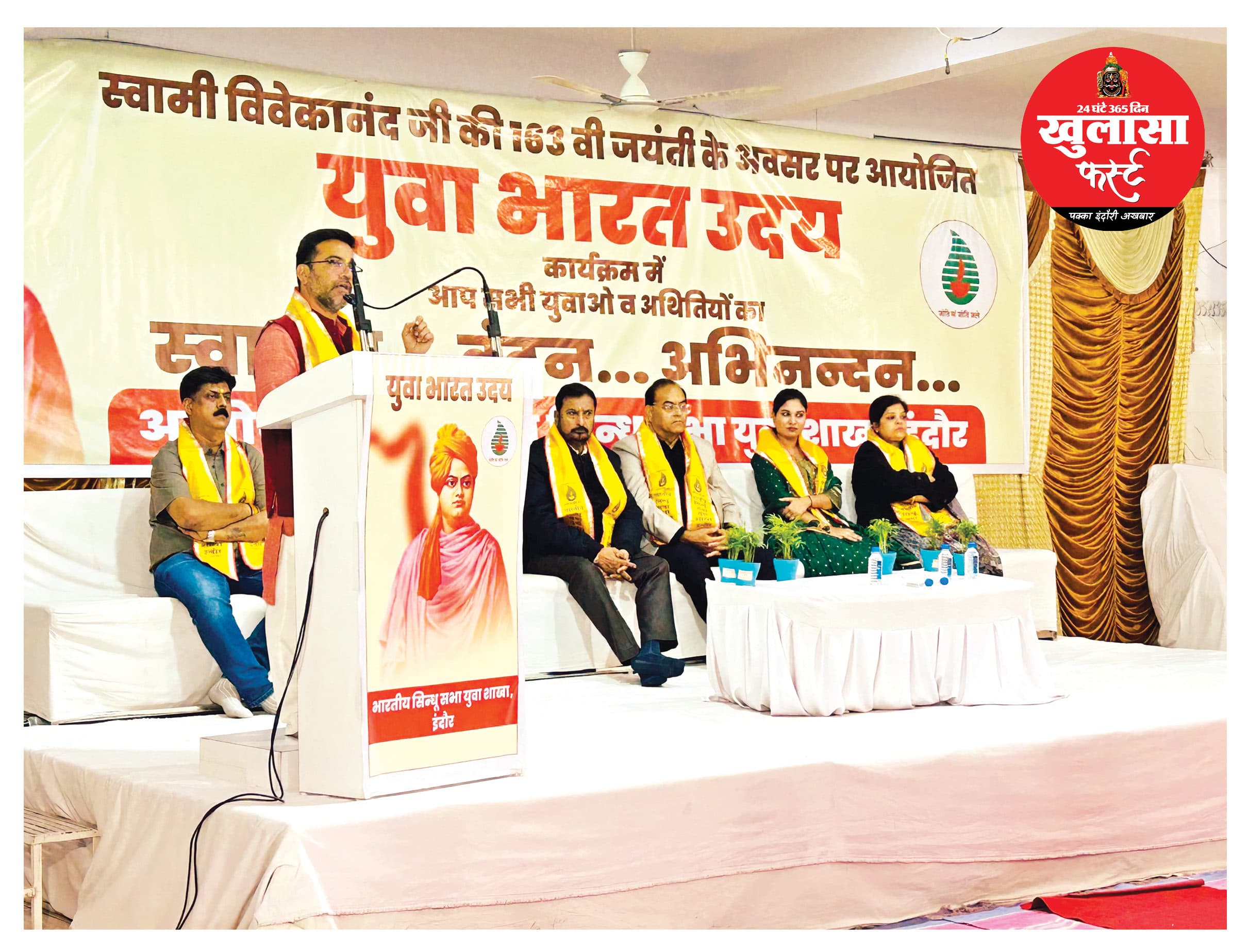 स्वामी विवेकानंद की 163वीं जयंती पर पोर्ट्रेट रंगोली बनाकर 163 दीप जलाए