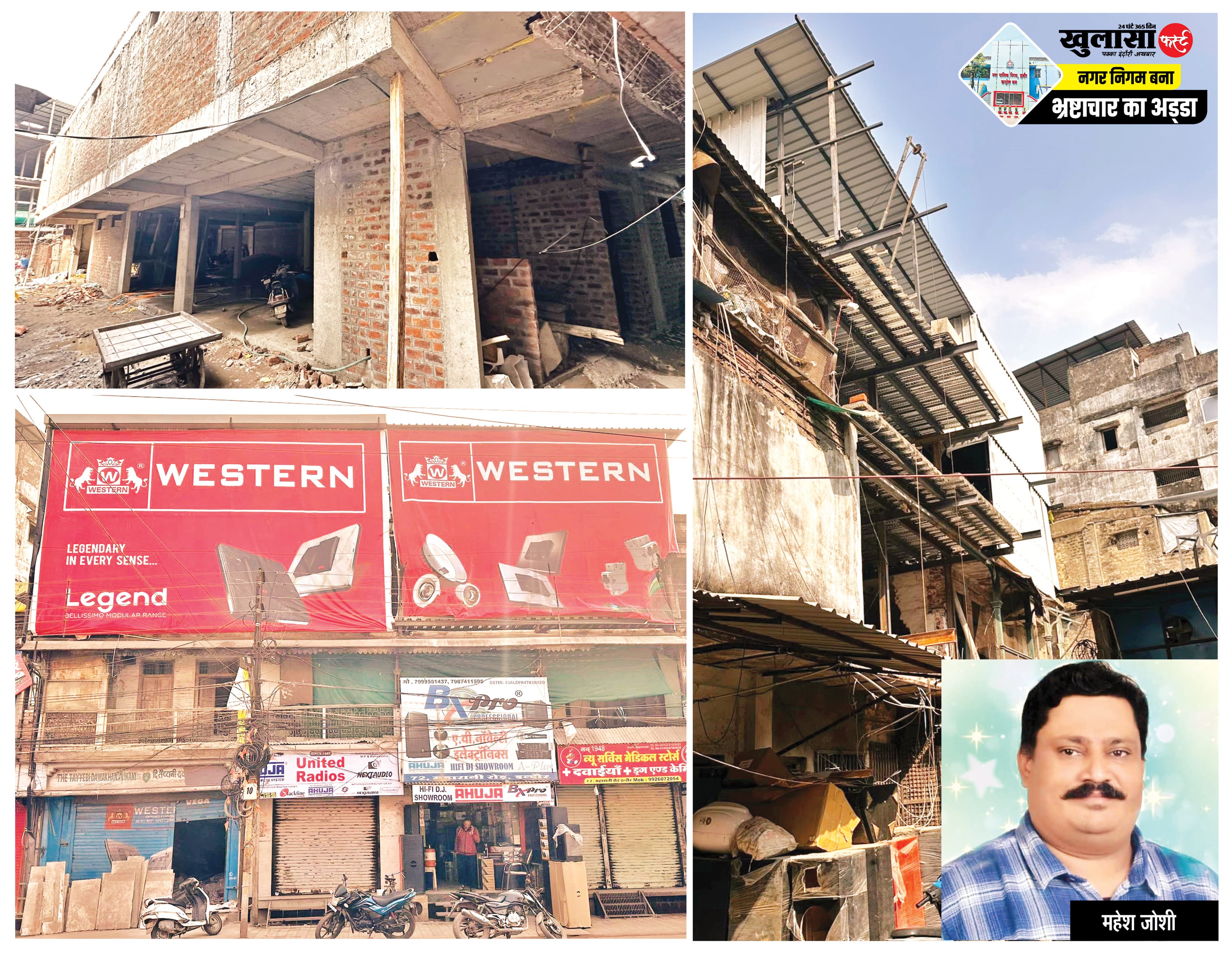 नोटिस के बाद भी महारानी रोड पर अवैध बिल्डिंग निर्माण जारी