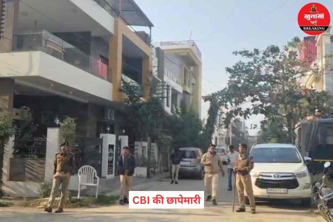 14 करोड़ रुपए का लोन घोटाला