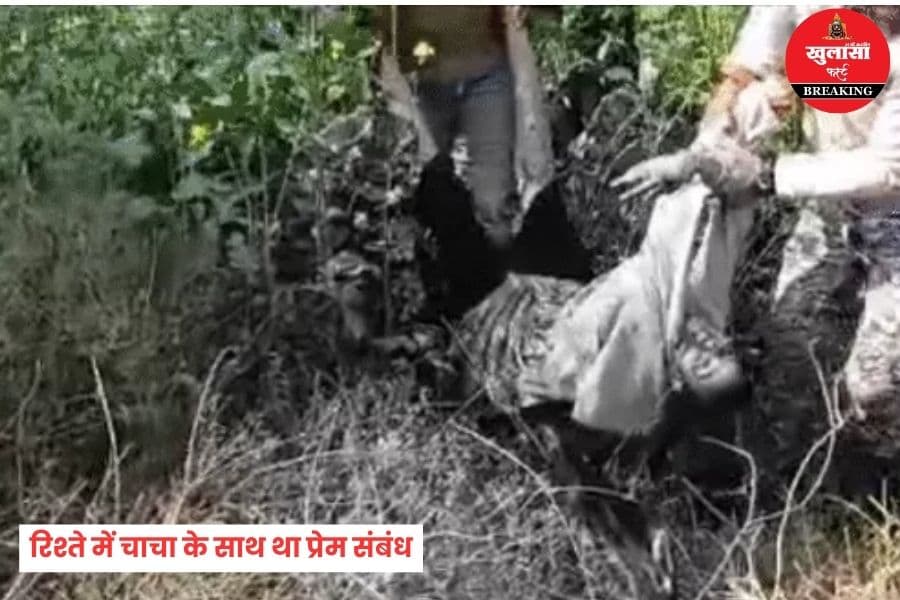पिता क्यों बन गया हैवान: बेटी को गोली मारकर मौत के घाट उतारा