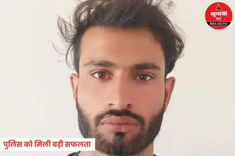 झोले में एमडी पाउडर लेकर खड़ा था