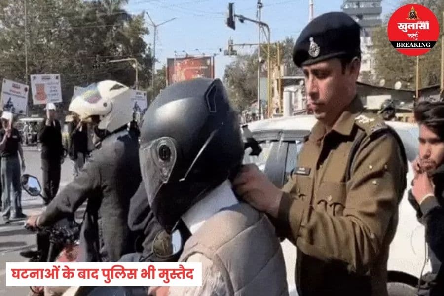 चाइनीज मांझे से घटनाओं के बाद पुलिस मुस्तैद