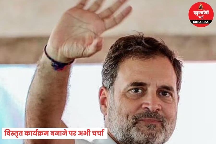 इस दिन इंदौर आ रहे हैं राहुल गांधी