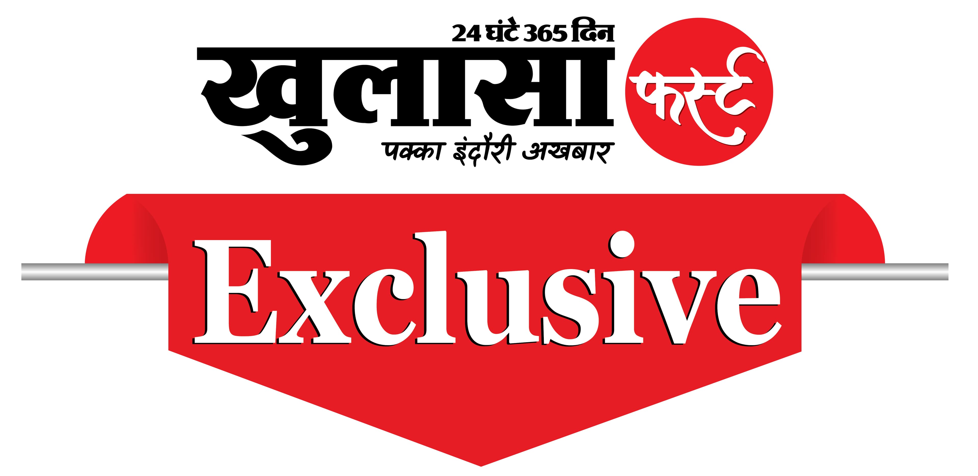 ईडब्ल्यूएस-एलआईजी संपत्तियों पर कब्जा