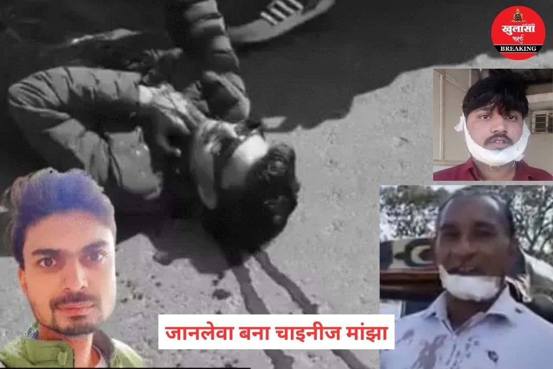जानलेवा बना चाइनीज मांझा