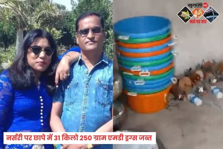 जंगल के अंदर नशे की फैक्ट्री