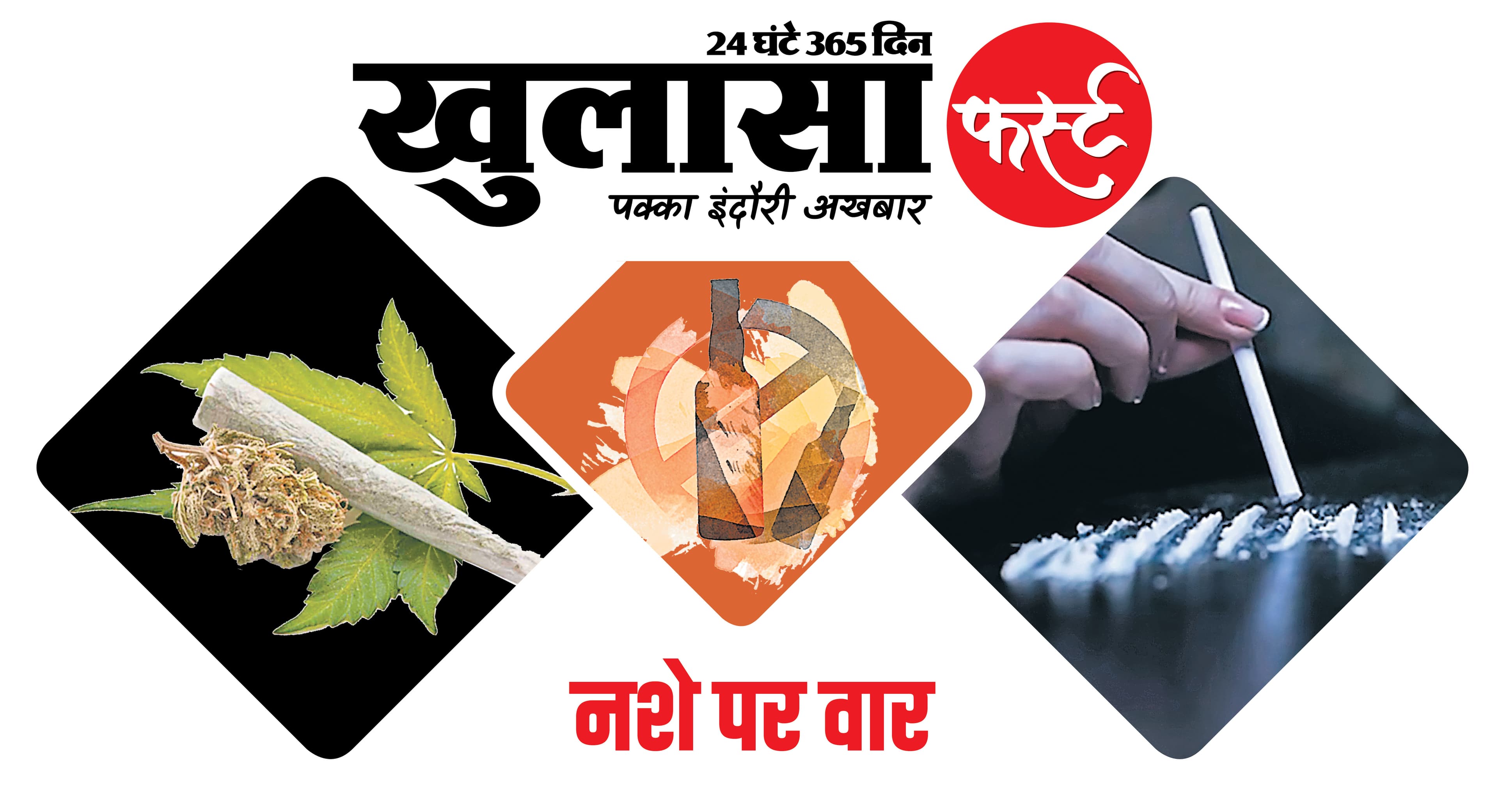 नशे में चले लात-घूंसे