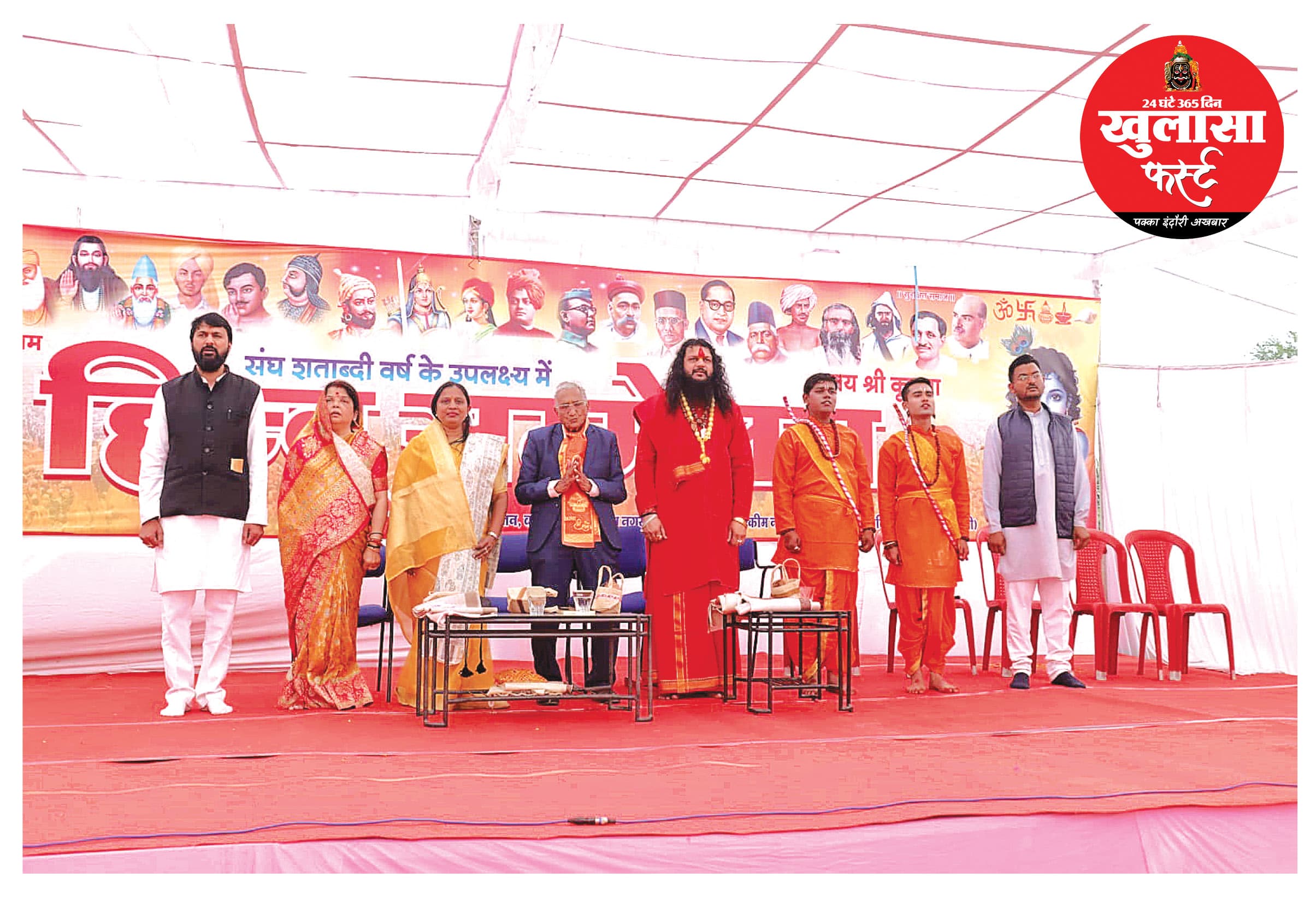 शीतल नगर बस्ती के विराट हिंदू सम्मेलन का आयोजन