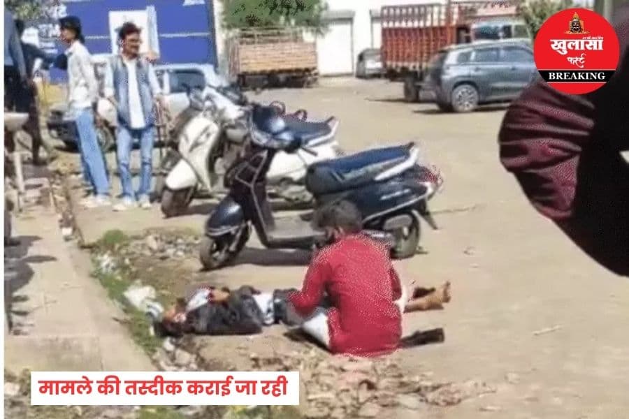 छात्रा पर किस बात के लिए दबाव बना रहा था युवक