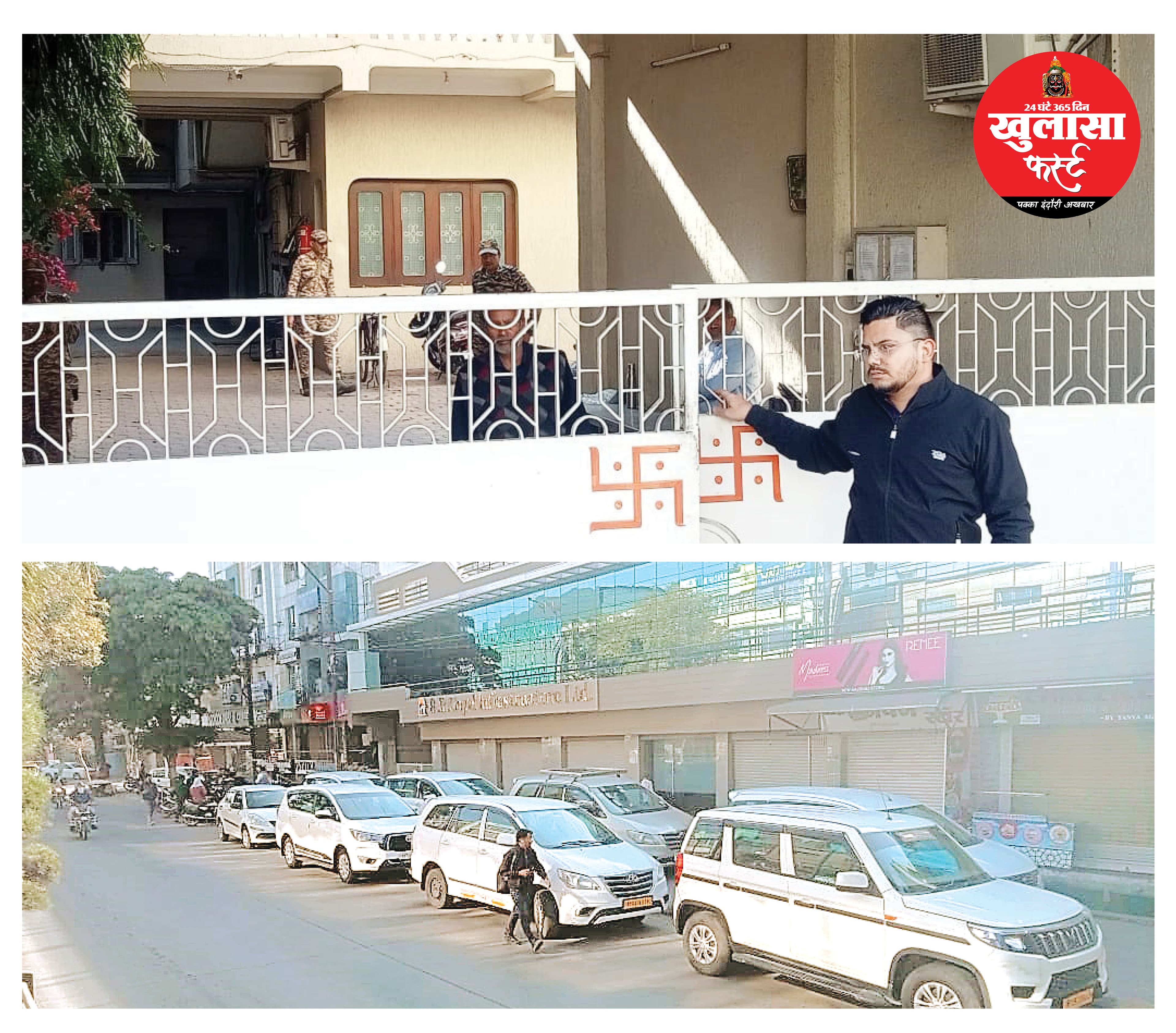 'बीआर गोयल ग्रुप' के ठिकानों पर सुबह-सुबह आयकर का छापा