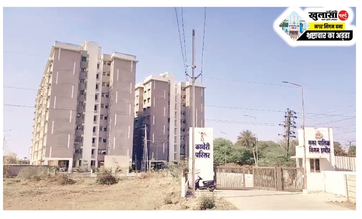 पीएम आवास योजना के कावेरी परिसर में सैकड़ों रहवासी मूलभूत सुविधाओं से वंचित