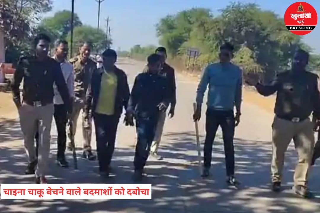 पुलिस की बड़ी कार्रवाई