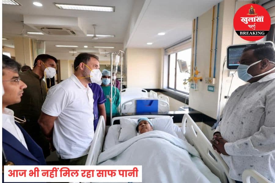 वरिष्ठ कांग्रेस नेता से कौन बोला- जल जीवन नहीं, मृत्यु का कारण बन गया