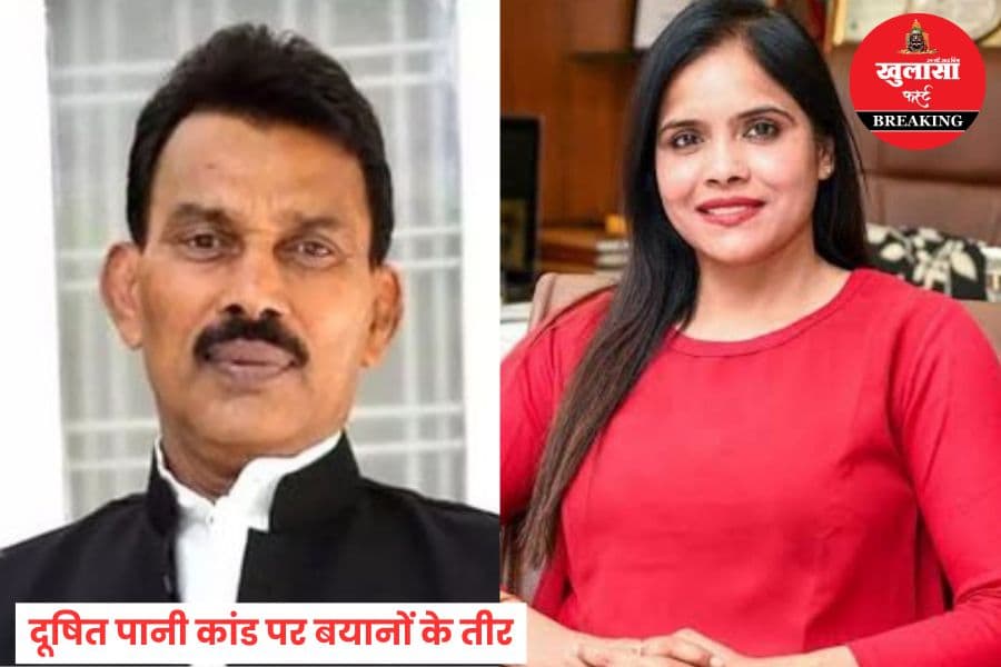 दूषित पानी से मौत पर भाजपा नेता के बयान पर किस कांग्रेस नेत्री का पलटवार