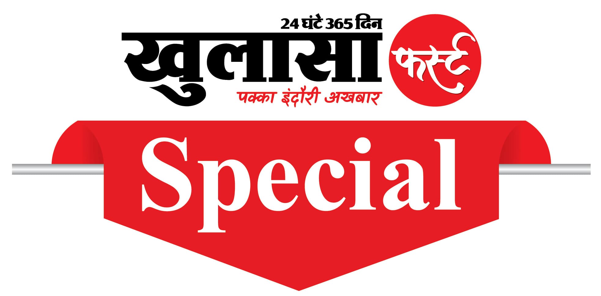 अंतर्मन की शुद्धि और पितृ कृपा पाने का दुर्लभ आध्यात्मिक योग