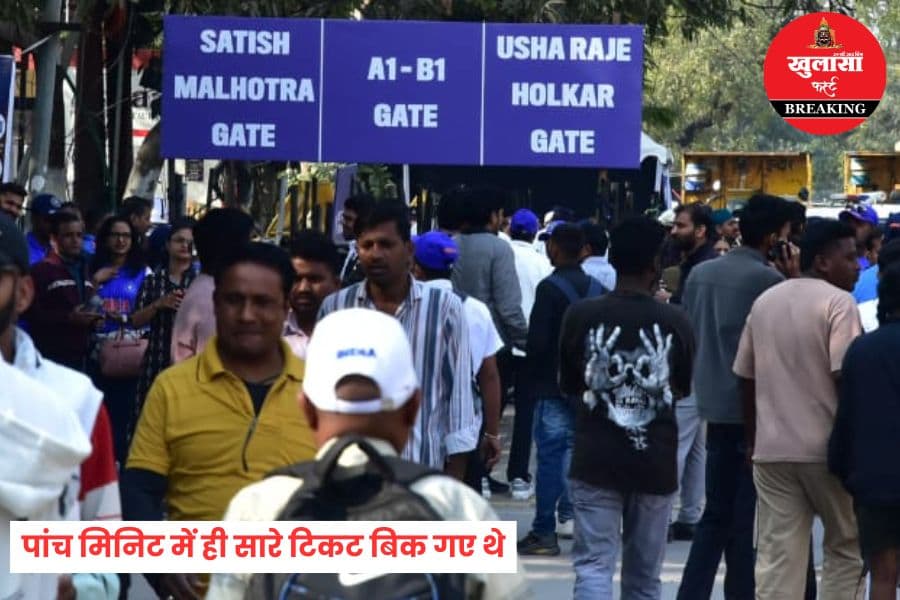 मैच के टिकटों के लिए भटक रहे क्रिकेट प्रेमी