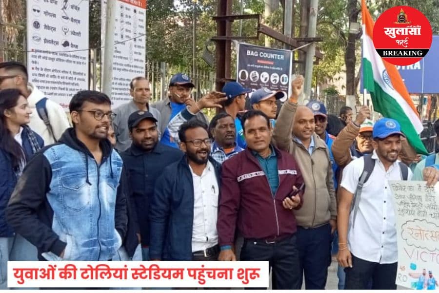 इस शहर में सुबह से ही क्रिकेट का रोमांच चरम पर