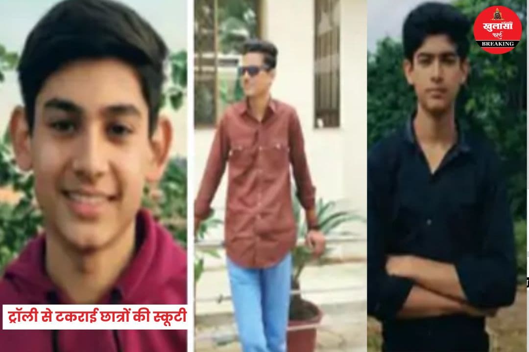दर्दनाक सड़क हादसा
