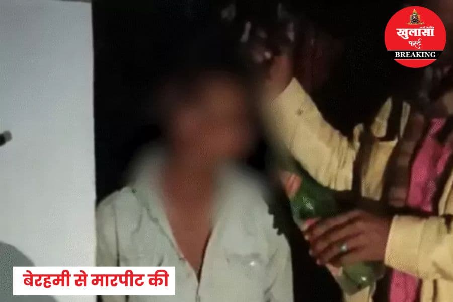 युवक को क्यों पिलाया मूत्र